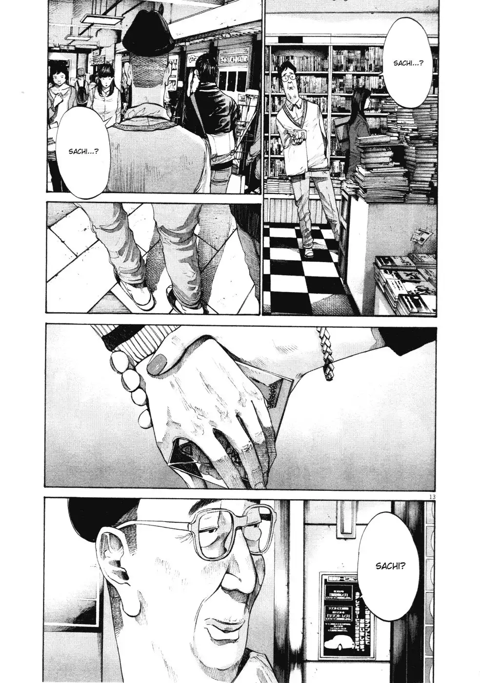 Oyasumi Punpun Chapter 96 12